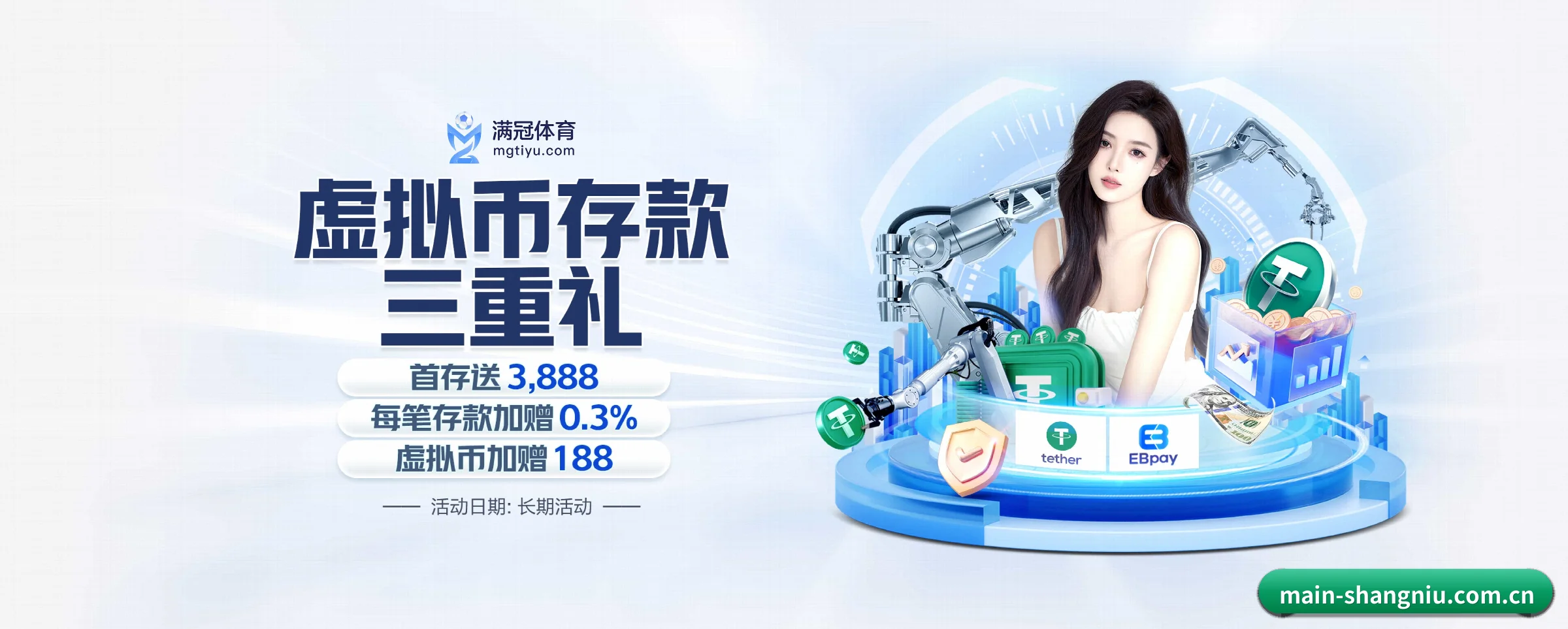 尚牛电竞 APP(shangniu)