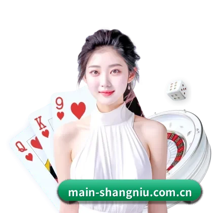 尚牛电竞 APP | shangniu